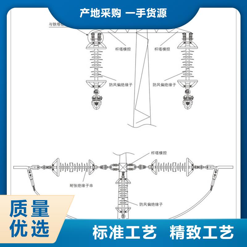 ZS-15/4高压绝缘子樊高电气当地供应商