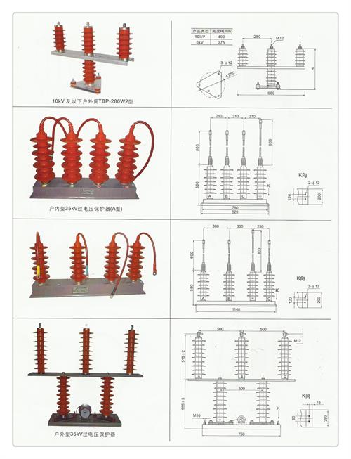 TBP-C-7.6F/150-J串联间隙过电压保护器现货销售