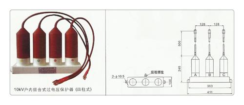 TBP-B-12.7F/150组合式避雷器樊高电气快速发货