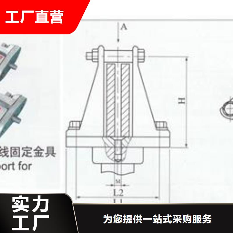 MRJ-6/200母线夹具樊高厂家直销安全放心