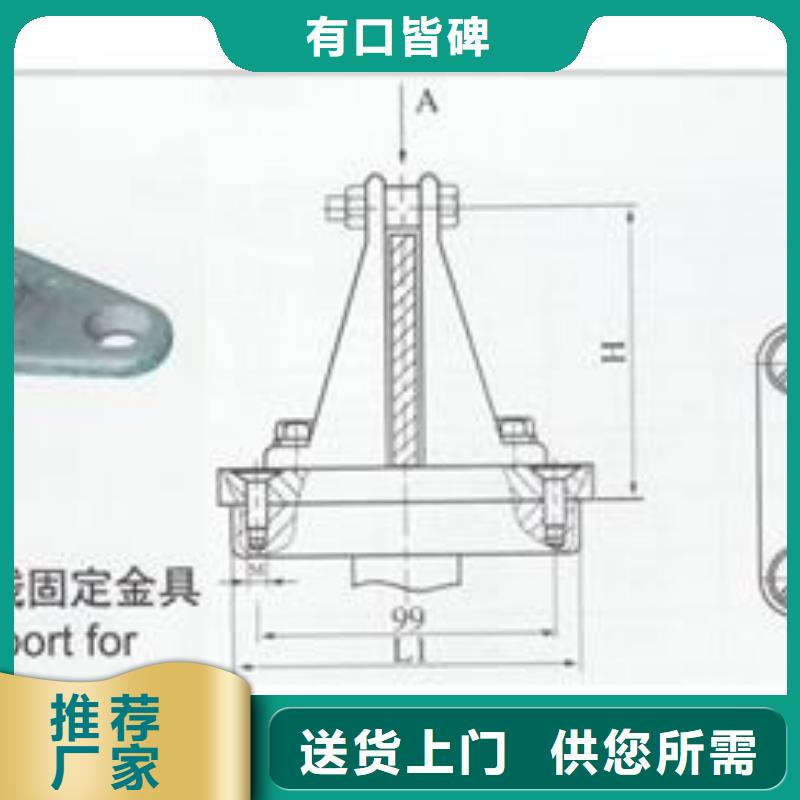 MCW-175槽形母线固定金具当地品牌