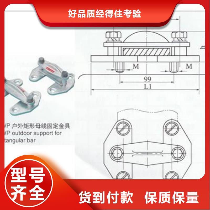 MJG-01母线间隔垫优选原材