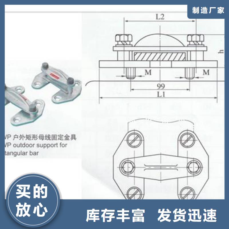 MCW-250槽形母线金具定制定做