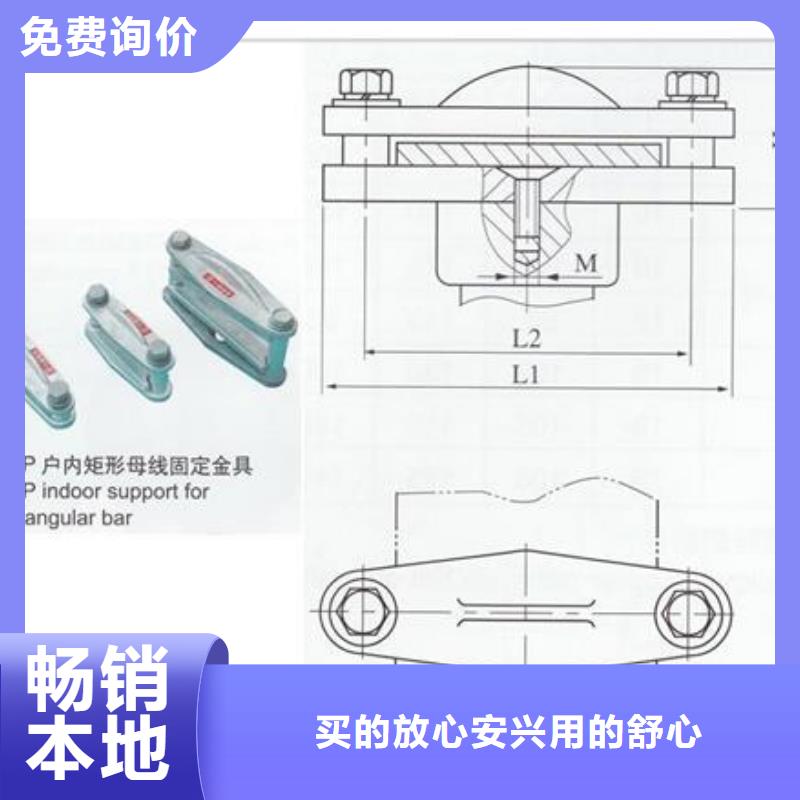 MGT-120固定金具产地工厂