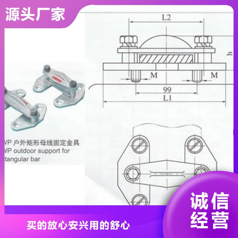 MST-10*120母线伸缩节樊高本地品牌