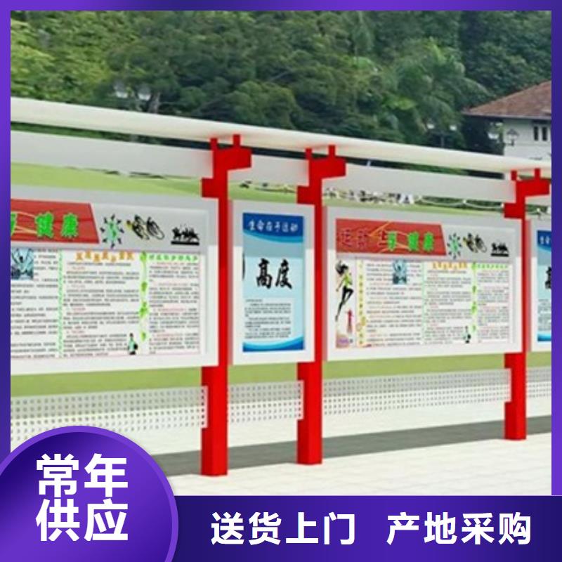 宣传栏全国发货当地生产厂家