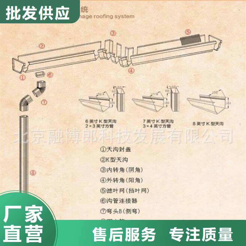 梅州铝合金天沟怎么安装