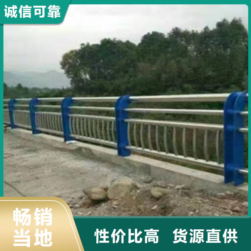 不锈钢景观河边护栏高度厚度标准快速报价