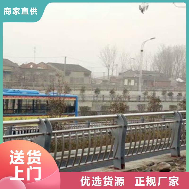 厚壁304复合管景观道路护栏多规格可选同城生产厂家