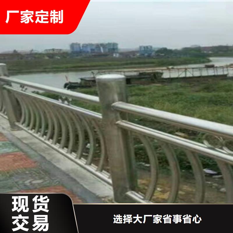 优质的碳素钢道路防撞护栏量大优惠同城生产商