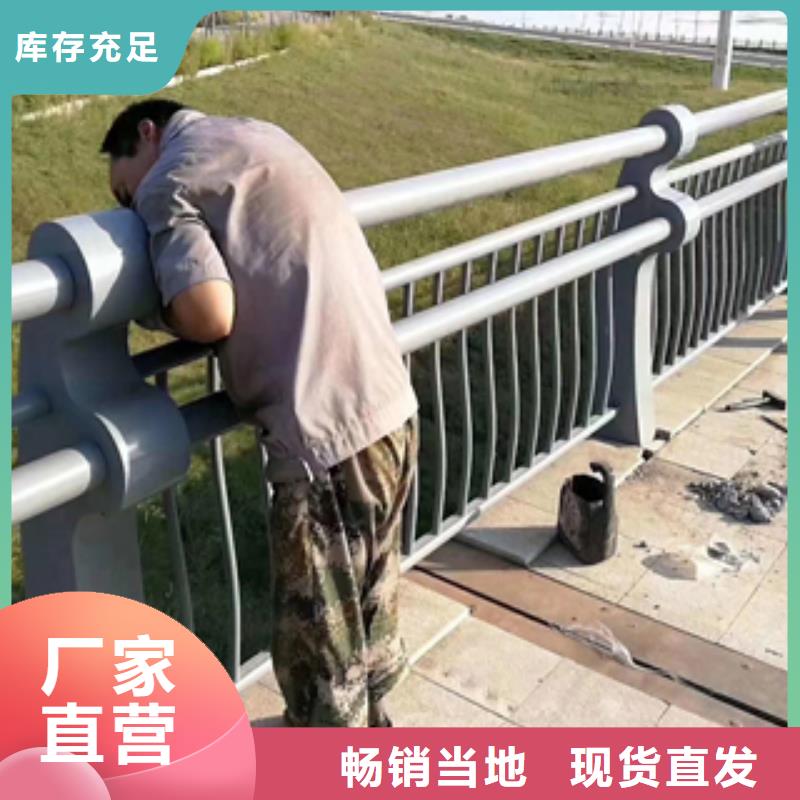 不锈钢复合管桥梁护栏精选厂商同城生产商