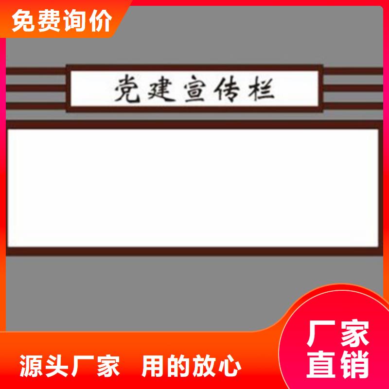 街道宣传栏宣传栏本地厂家值得信赖