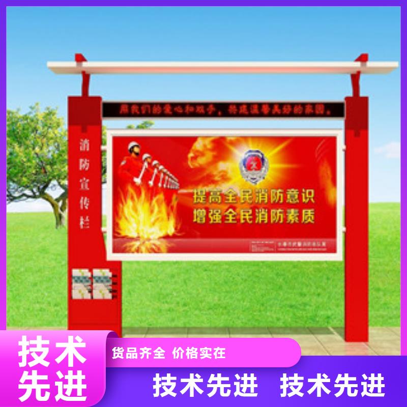 仿古宣传栏价格/价格优惠当地公司