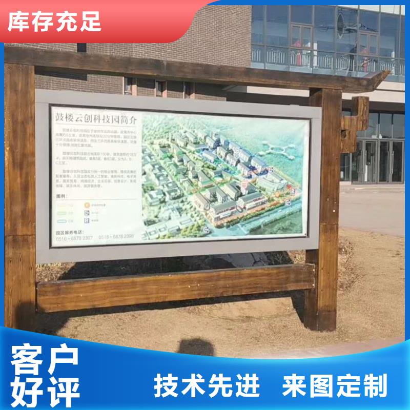 沙市区乡镇党建价值观生产厂家精选货源