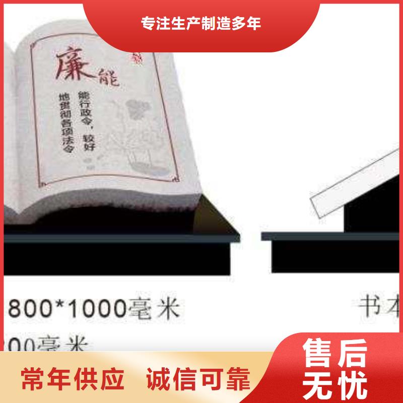 通山县通羊镇乡镇宣传栏生产厂家可接急单