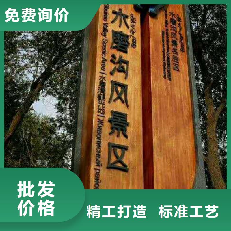 仿木纹宣传栏价值观精神保垒城市公交站台实体厂家实体厂家