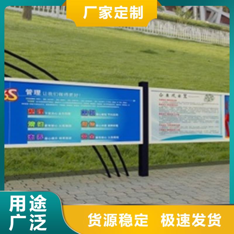 学校宣传栏生产厂家24小时下单发货