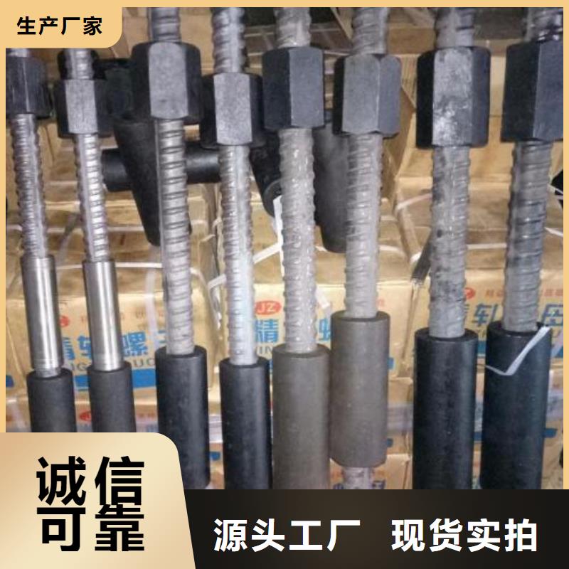 精轧螺纹钢批发商打造好品质