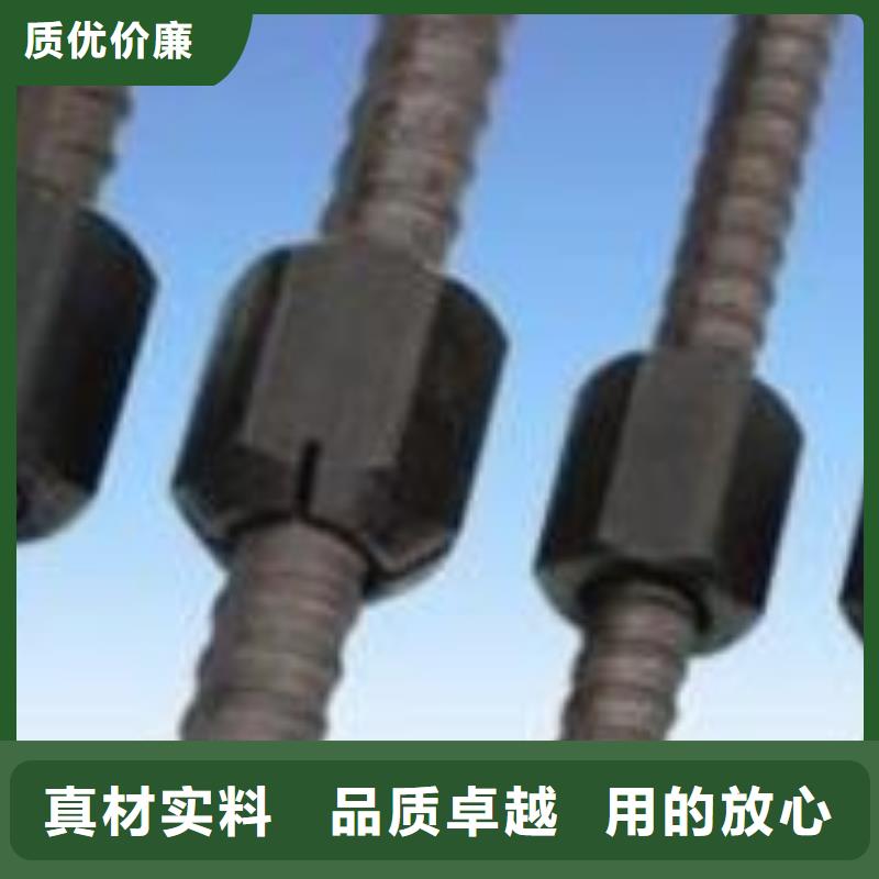 上海精轧螺纹钢焊管品质保障价格合理