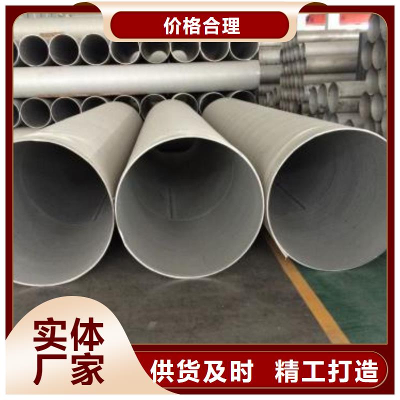 天津不锈钢焊管镀锌管使用寿命长久