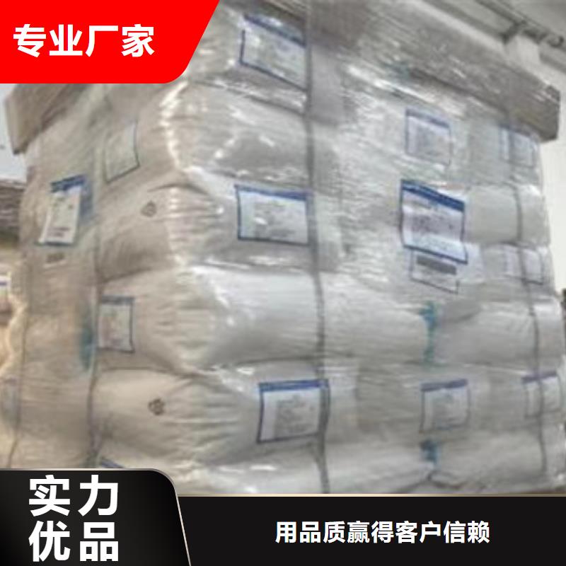 电厂污水站PAM怎么使用絮凝剂运用标准追求品质