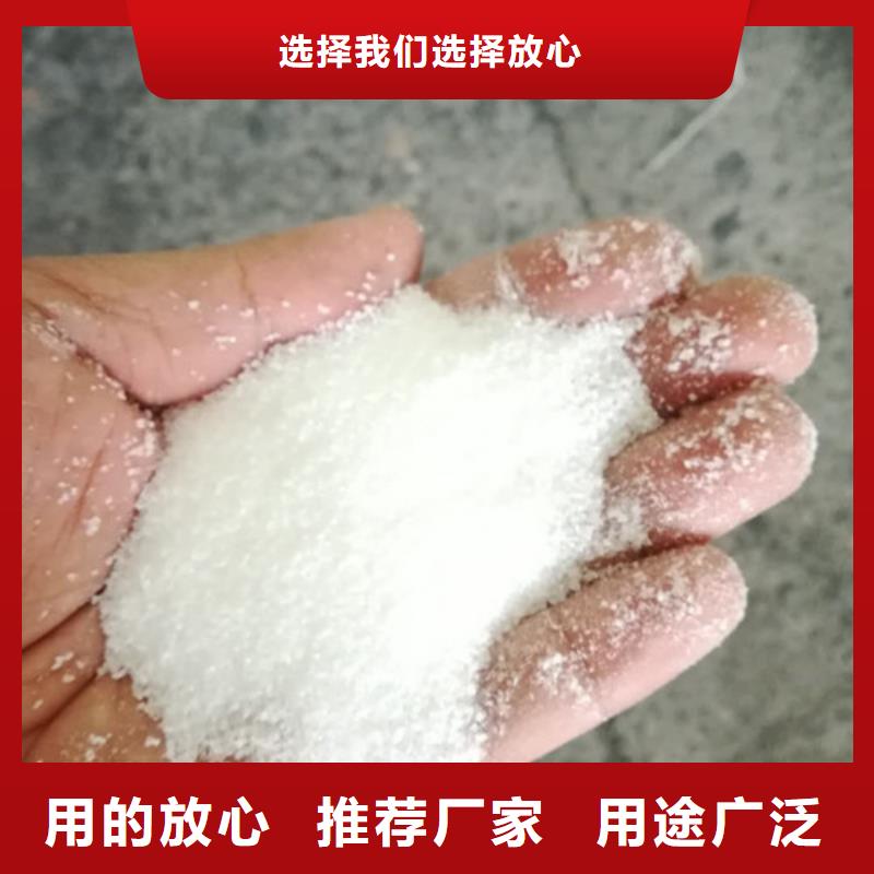 PAM阳离子造纸厂污水站怎么使用现货直发