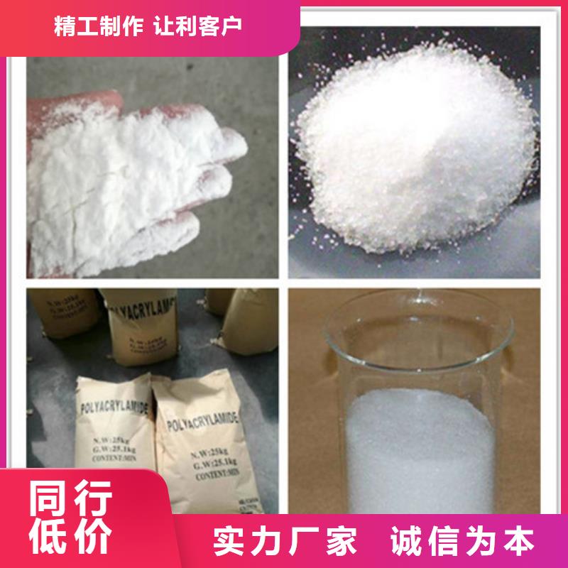 贵州聚丙烯酰胺,聚合氯化铝源厂直销