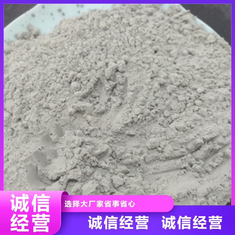 脱硫粉氧化镁填充的实际应用作用根据要求定制