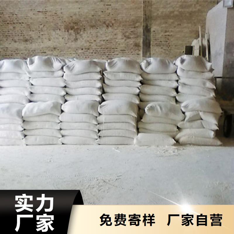 轻烧粉氧化镁添加比例10%怎么样本地公司