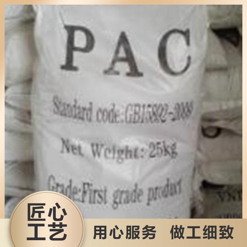 PAC污水专用产品降低成本的选择追求品质