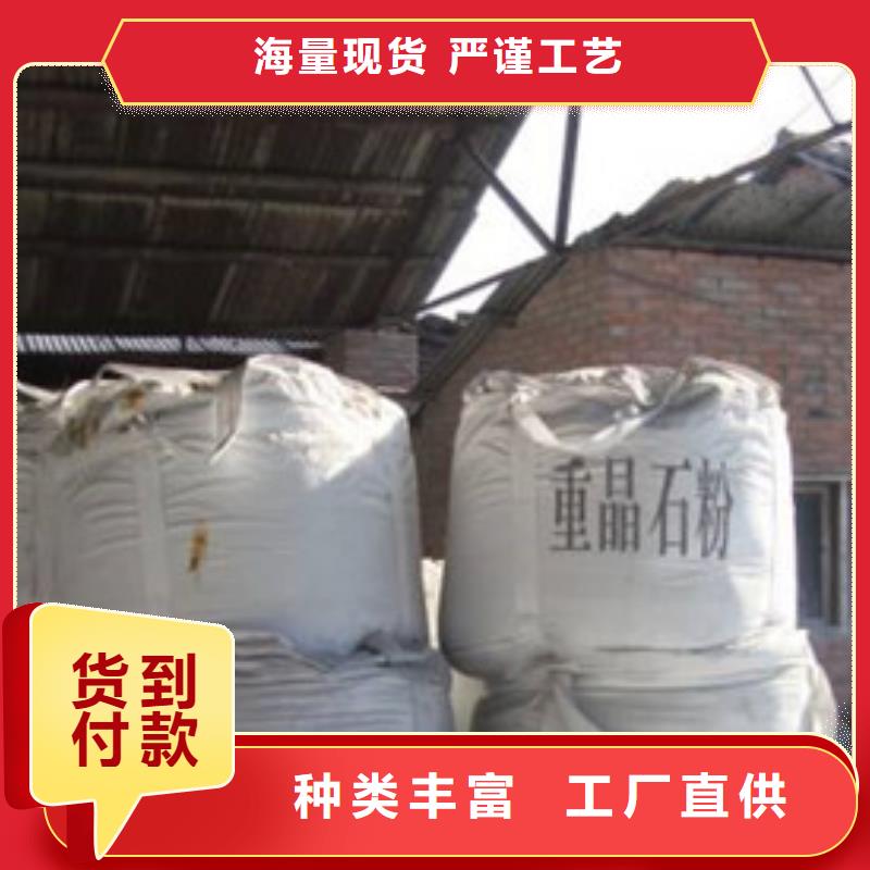 西藏硫酸钡,活性炭质量优选