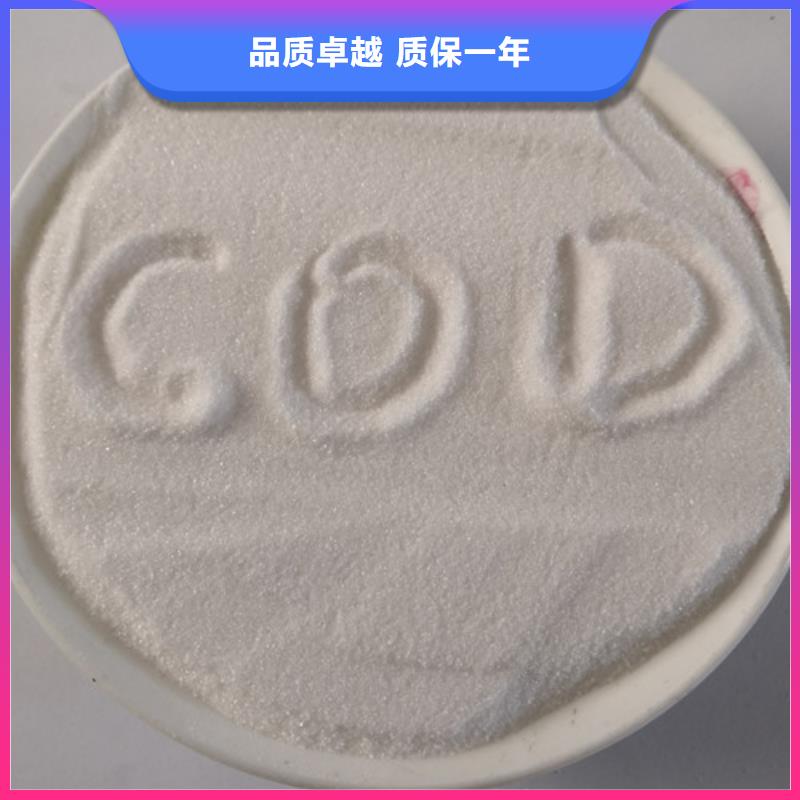 COD去除剂厂家氨氮去除剂如何使用交货准时