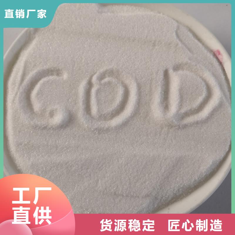 COD去除剂氯化镁货源直供厂家十分靠谱