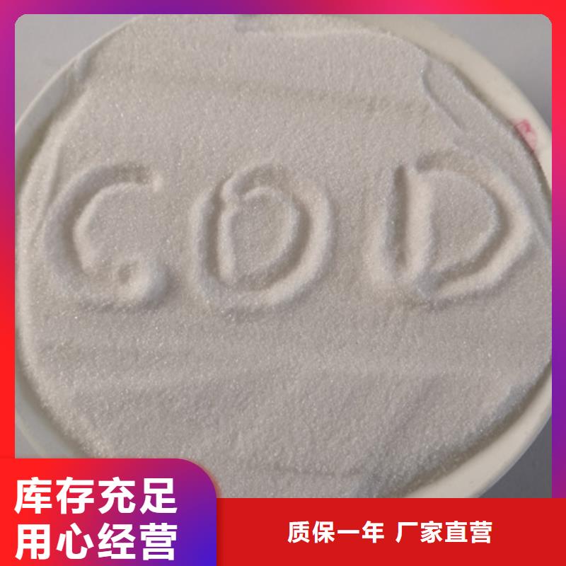 COD去除剂哪里有造纸厂污水站怎么使用同城制造商