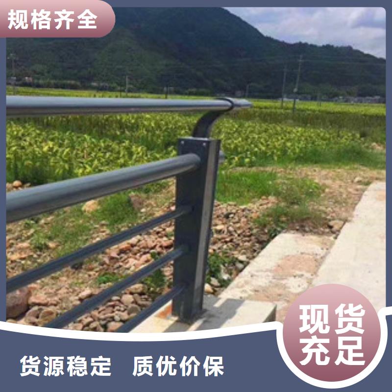 道路防撞护栏厂家供应用心做产品