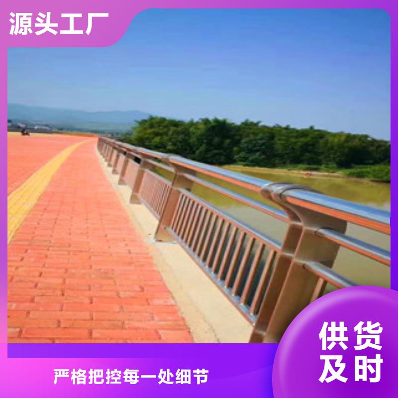 桥梁【河道护栏】优选原材价格透明