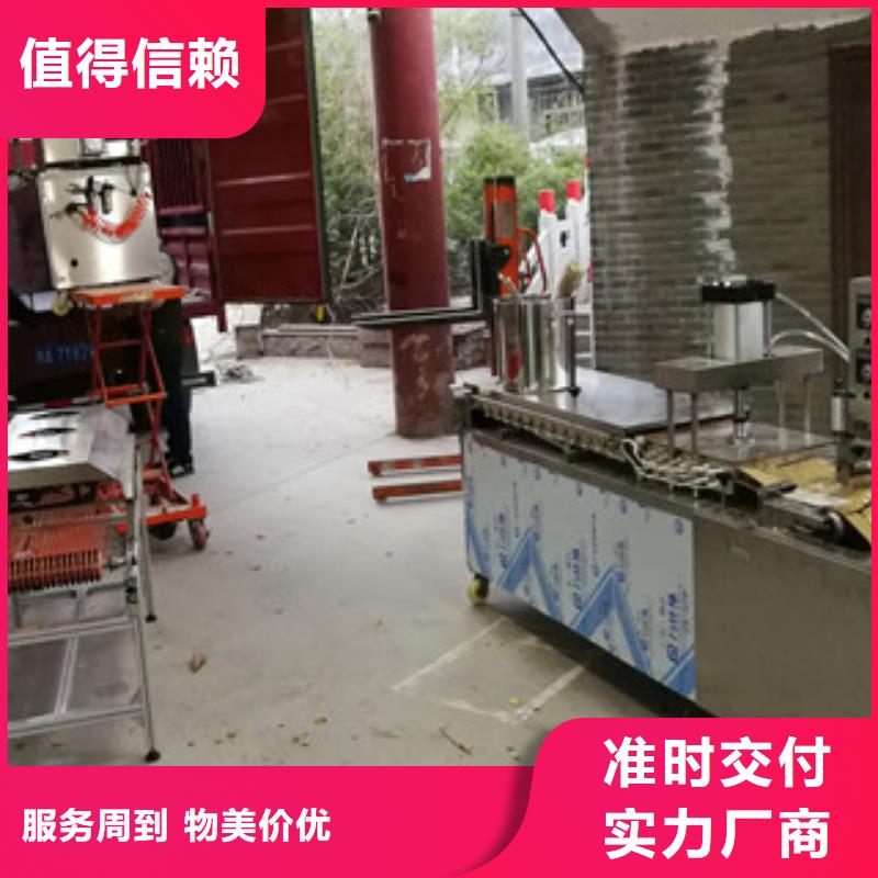 新品上市-小型烙馍机产品使用广泛附近经销商