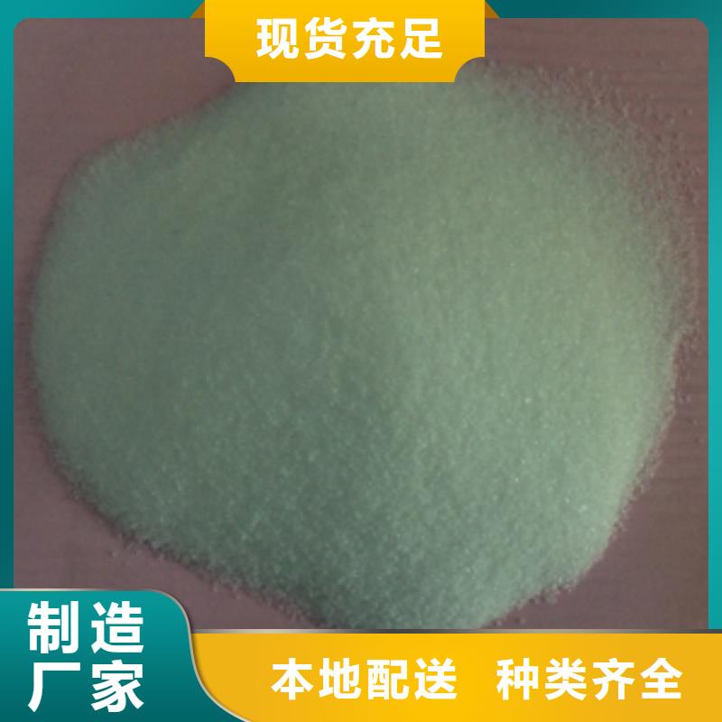 青岛1 阴离子聚丙烯酰胺用好材做好产品