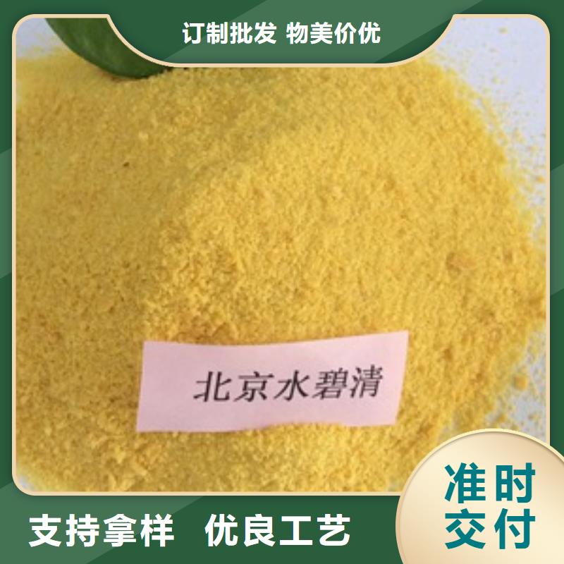 重庆1聚丙烯酰胺产地货源