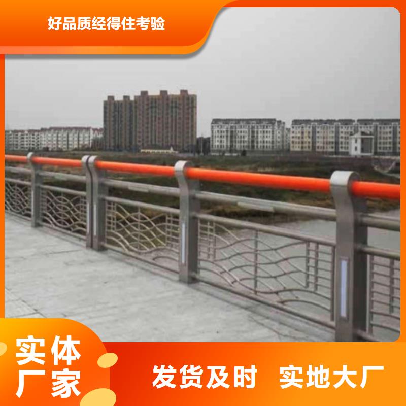 西藏桥梁护栏不锈钢防撞护栏当日价格