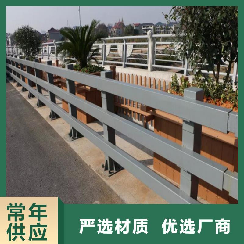 防撞护栏-道路隔离护栏联系厂家同城经销商