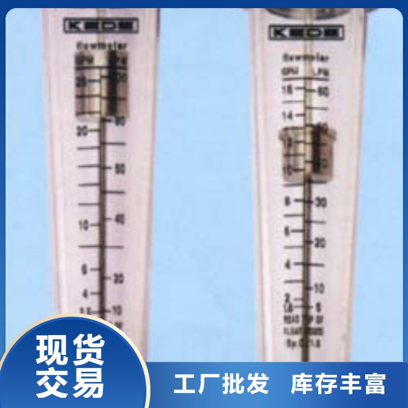 SA30-50玻璃管转子流量计多少钱实力厂家