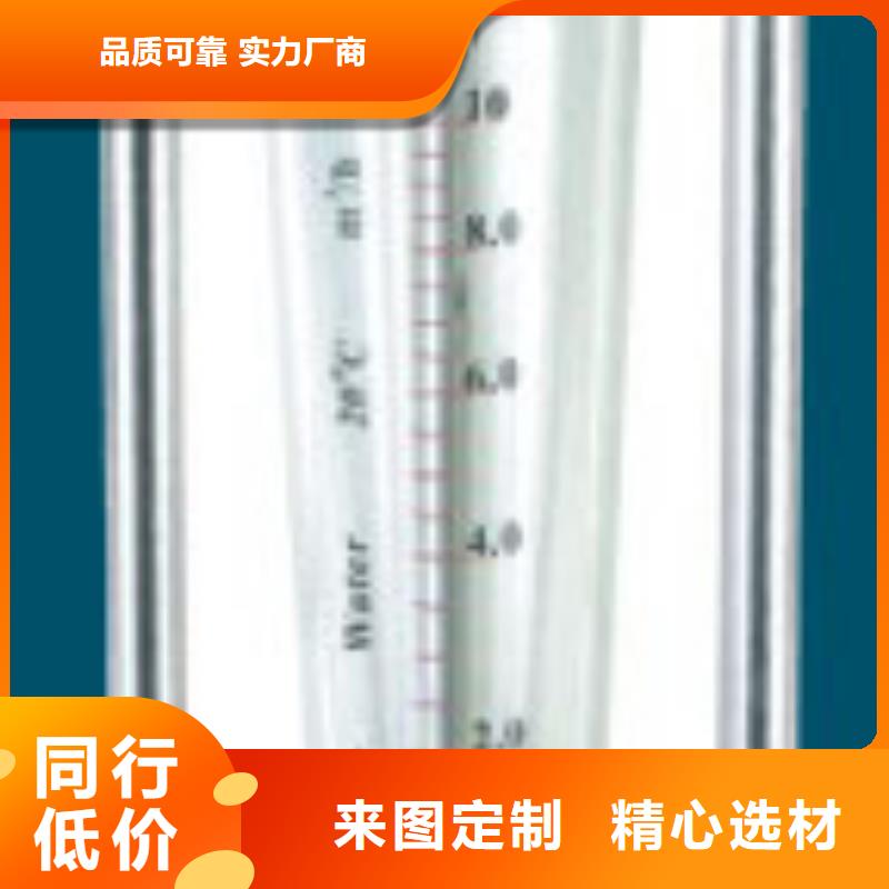 下花园FA24-50液体玻璃转子流量计供应商当地生产厂家