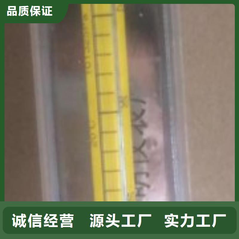 蓝田G10-25螺纹连接玻璃转子流量计使用说明书实力商家推荐