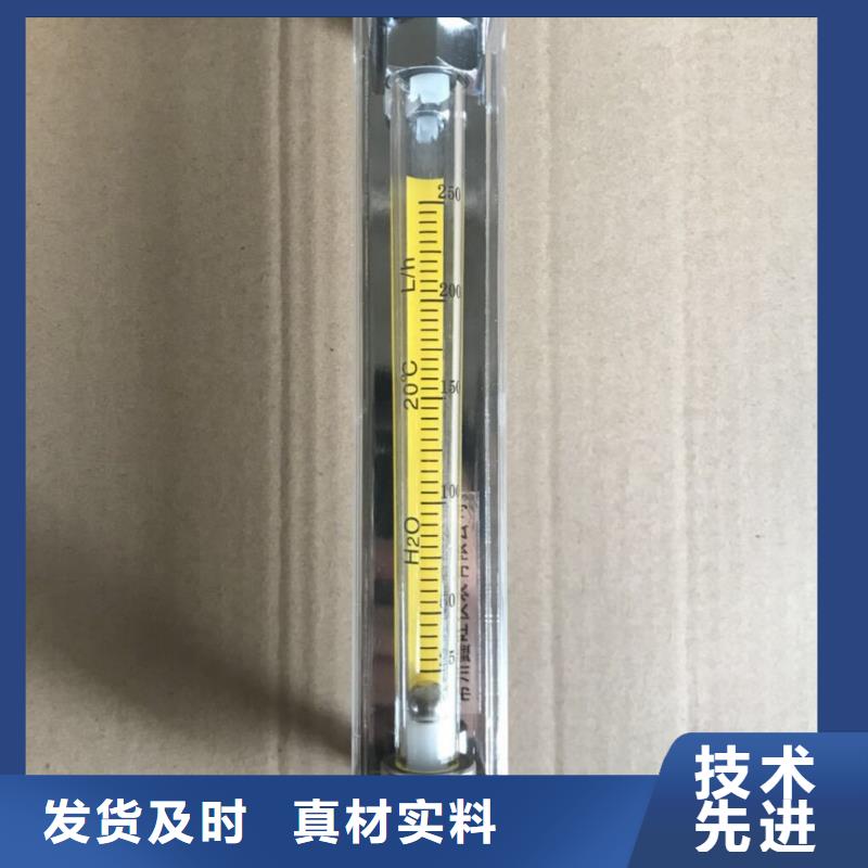 三水F10-50螺纹连接玻璃管浮子流量计批发商厂家经验丰富