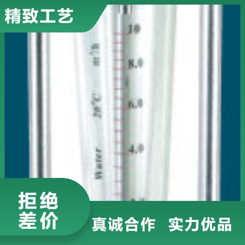 萧县GA24S-25臭氧玻璃转子流量计选型附近供应商