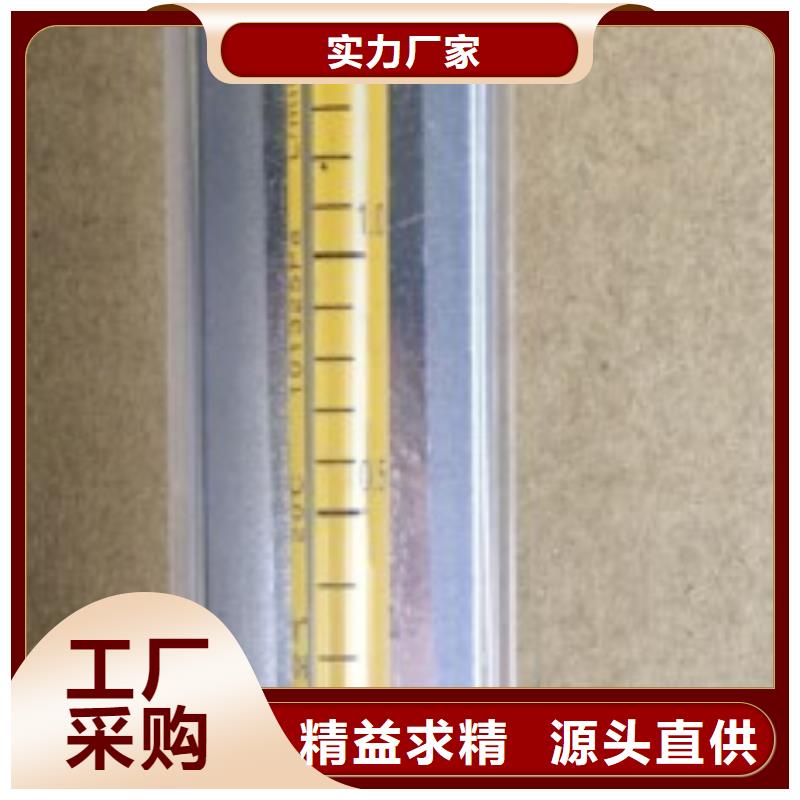 昌邑F20-15乙二醇玻璃转子流量计品牌价格实在