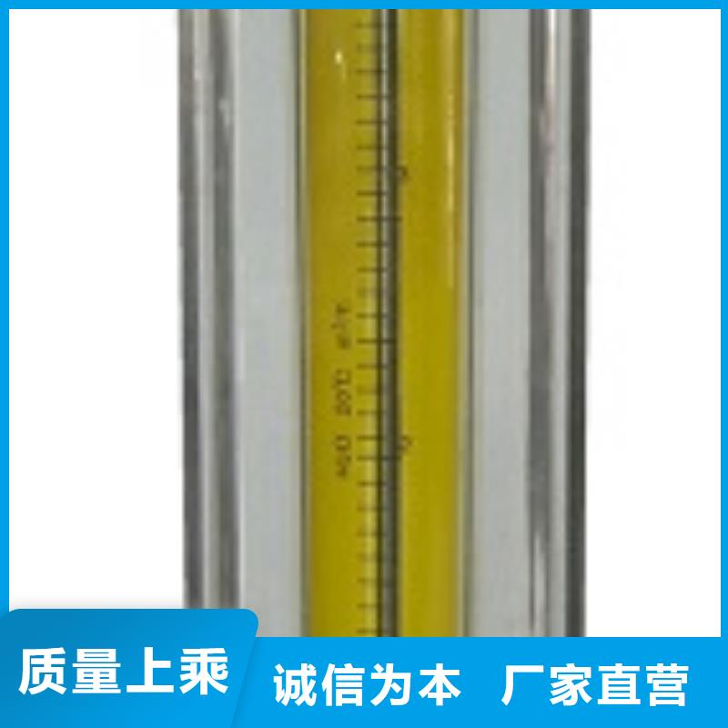 泾阳R30-50氩气玻璃管转子流量计报价资质认证