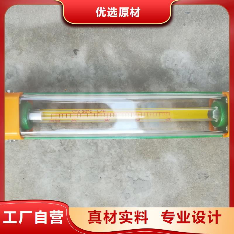 惠城VA20S-40液体玻璃转子流量计型号库存量大