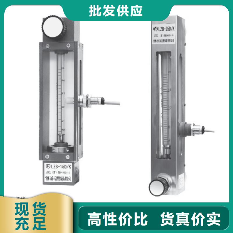 白河FA10-40氧气玻璃转子流量计报价质量三包